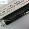 Đèn Tia Cực Tím UVA Sankyo Denki F30T8BLB