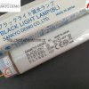 Đèn Bẫy Côn Trùng UVA Sankyo Denki F15T8BL